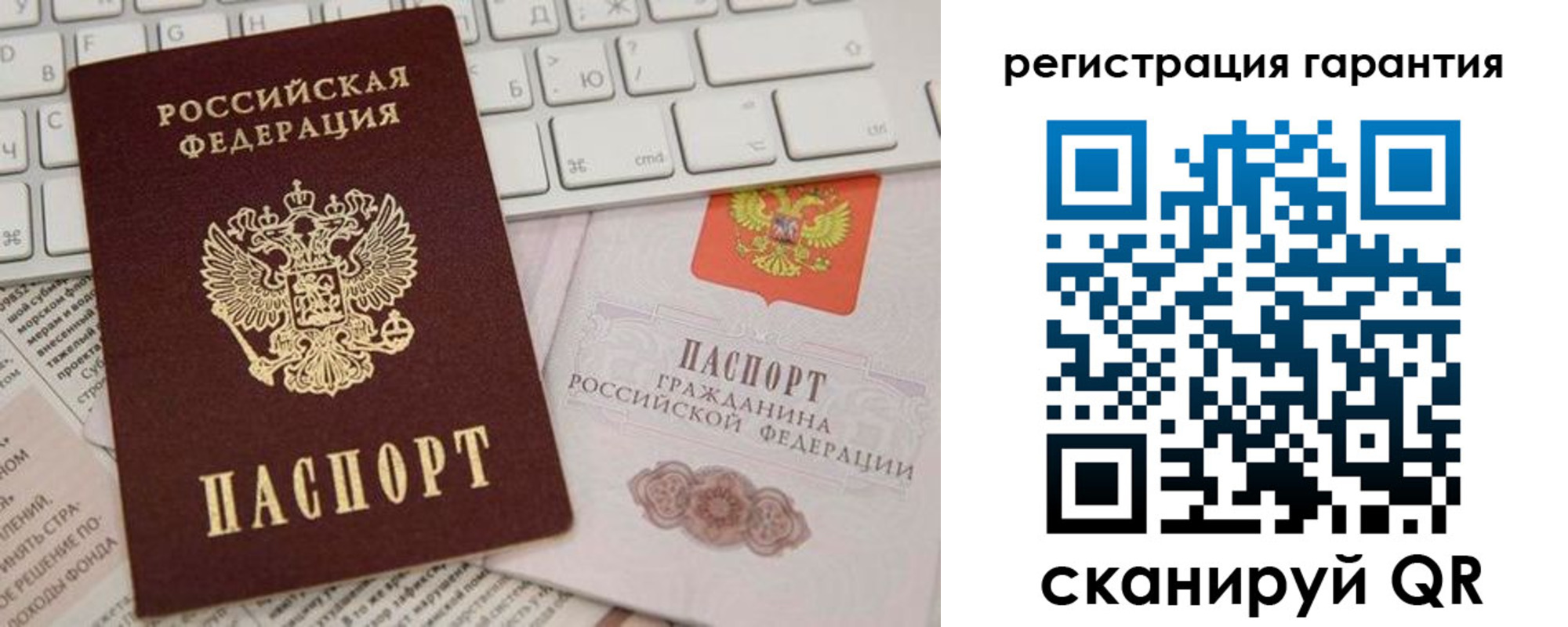 найти адрес прописки в Райчихинске